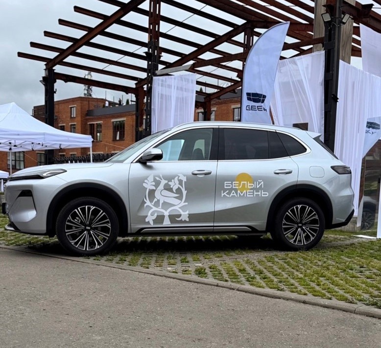 GEELY Техцентр Гранд на масштабном фестивале «Белый камень»