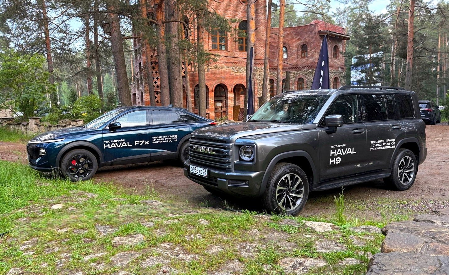 HAVAL Техцентр Гранд партнер фестиваля «Симфоническая экспедиция» 2026